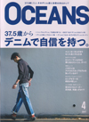 OCEANS 2017年4月